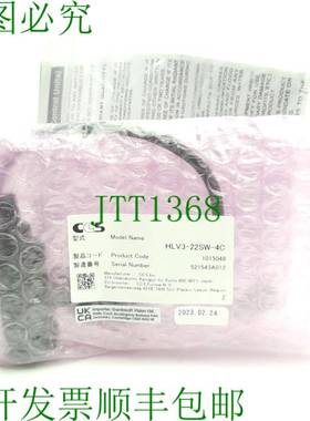 原装供应CCS HLV3-22SW-4C 高输出圆柱形型聚光灯 白色,SMR-03V-B