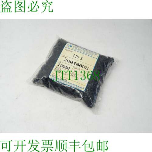 原装供应瑞高国际 1000 件 FTH 3 / FTH3 26040005 FFAB101894