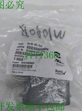 原装供应HAN-6B-HTE-PG16 顶部入口金属木 09300061441 YYC