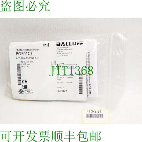 原装供应BOS01C3 BOS 18M-PS-PR20-S4 / BOS01C3 BOS 18M-PS-PR20