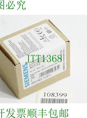 原装供应辅助开关块 3RH1921-1LA11 /