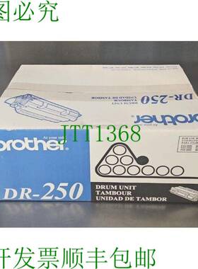原装供应Brother DR-250 Drum Unit new in the box loc3A11 打印