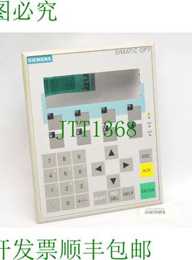 原装供应前置 OP7-PP OP7-DP OP7-DP12 A5E00076354 6AV3607-1JC