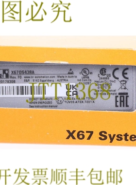 原装供应B&R X67DS438A！！
