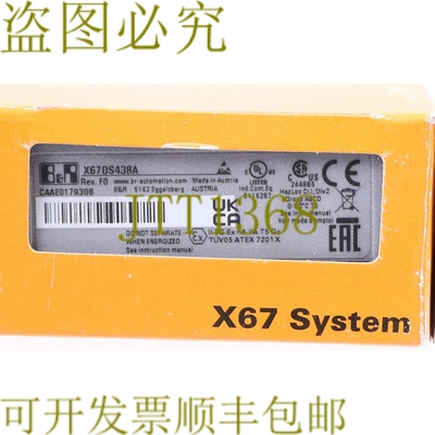 原装供应B&R X67DS438A！！