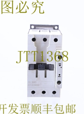 原装供应DIL M40 XTCE040D DILM40 24VAC