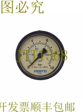 原装供应FESTO 159599 FLAND 压力计