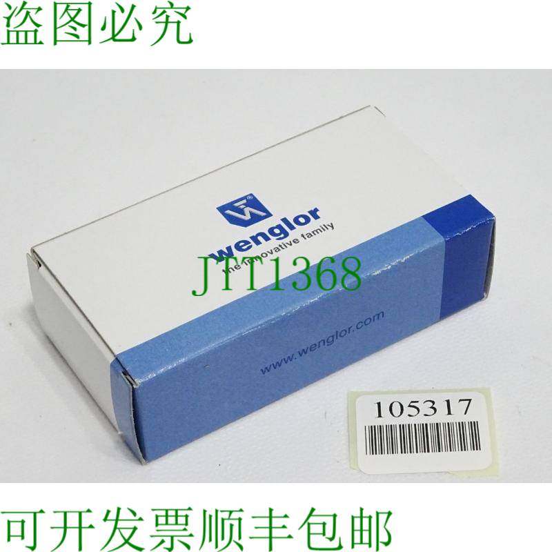 原装供应Wenglor HO08PA3 反射传感器/新原点