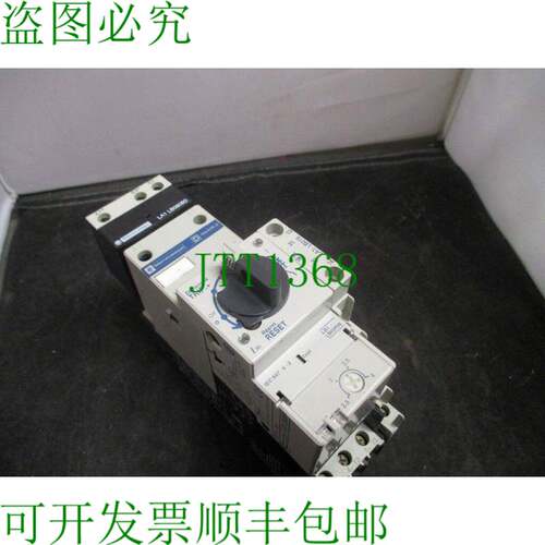 原装供应TELEMECANIQUE LD1-LB030BD-LB1-LB03P08 24V 电机起动器