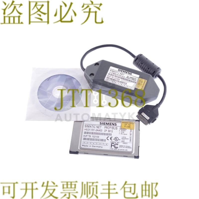 原装供应SIMATIC NET C79459-A1890-A10 + 6GK1551-2AA00 6GK1551