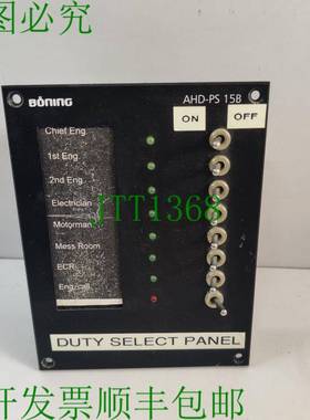 原装供应BOENING SHIP AHD-PS 15B 值班/工程师呼叫面板