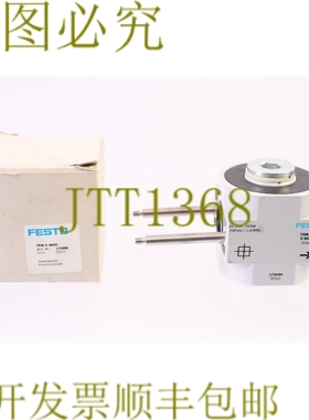 原装供应费斯托 170686 FRM-D-MAXI！ ！