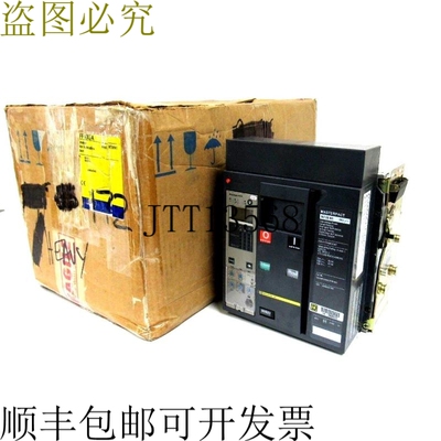 原装供应SQUARE D NT08N1 MASTERPACT 支架 TA2AAR43A9SGFFWXDA