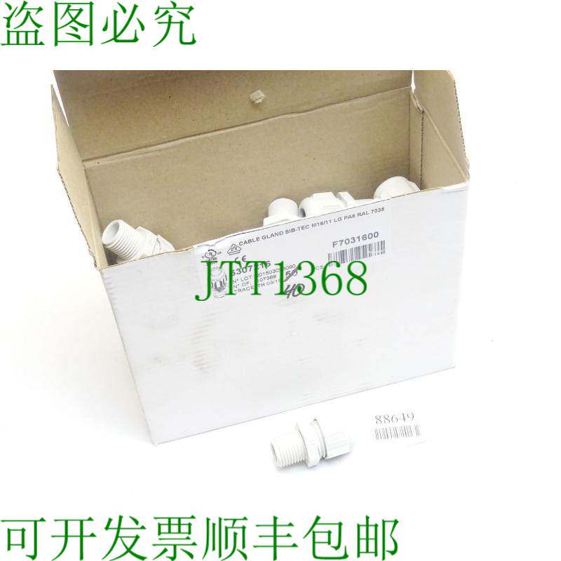 原装供应Schlemmer 电缆接头 SIB-TEC M16/11 LG / 5307216 / 吸