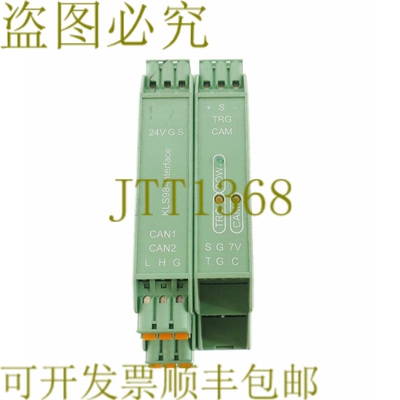 原装供应CANWAY KLS98-接口 II TL358224