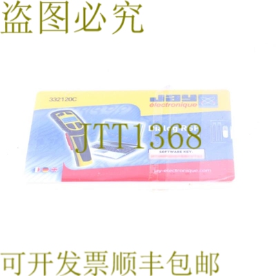 原装供应JAY ELECTRONIQUE 332120C 拓展 RSP V3.X SIM卡