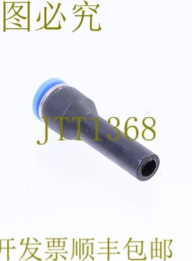 原装供应AIRTEC SI 6 毫米 153041 QS-6H 推入连接器 2PCS！ ！