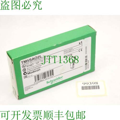 原装供应电气 Modicon TM5SAO2L 407479 模拟输出模块 /