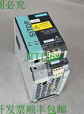 原装供应6EP13333BA00 电源模块 Loc4B-25 银色