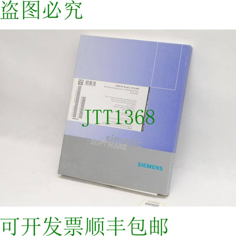 原装供应6AV6381-2BS07-0AX0 WinCC 系统 V7.0 SP3 许可证带新 OV