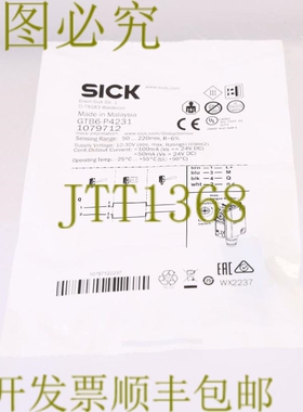 原装供应SICK 1079712 GTB6-P4231！ ！