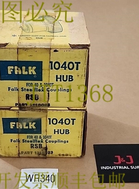 原装供应新 [2] Falk 1218023 1040T 集线器适用于 40 & 1040T S