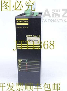 原装供应阿特拉斯·科普柯 QMM 340 25 QMM-340-25 QMM34025 4240