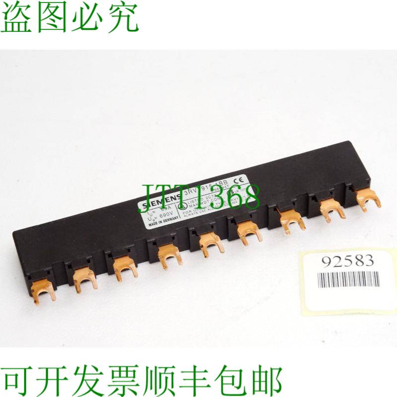 原装供应阿姆斯特丹母线3RV1915-1BB