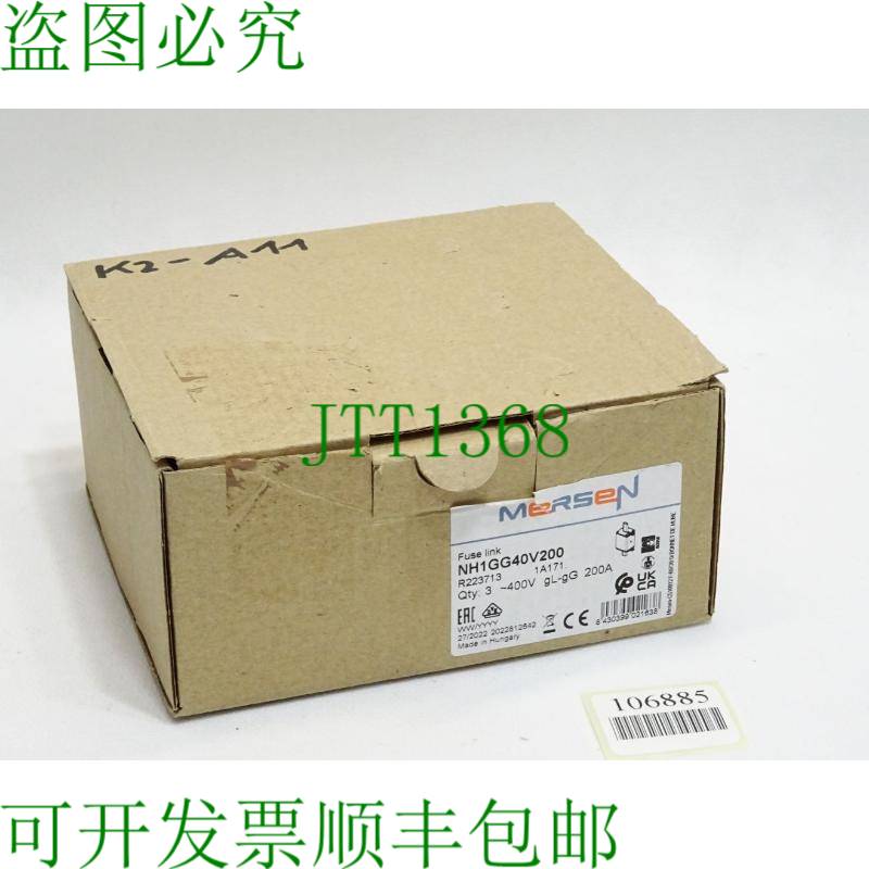 原装供应美尔森保险丝 NH1GG40V200 400VAC gL/gG 200A 吸入：2
