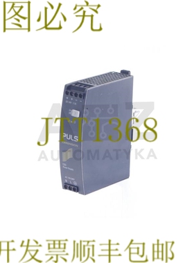 原装供应PULS尺寸电源 CS3 CS3.241 CS3241