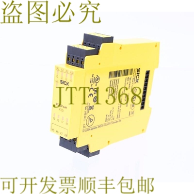 原装供应SICK 1044124 FX3-TXTDI80002 FX3TXTDI80002