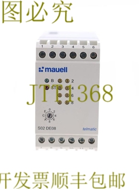 原装供应MAUELL TELMATIC ME30 S02DE08！ ！