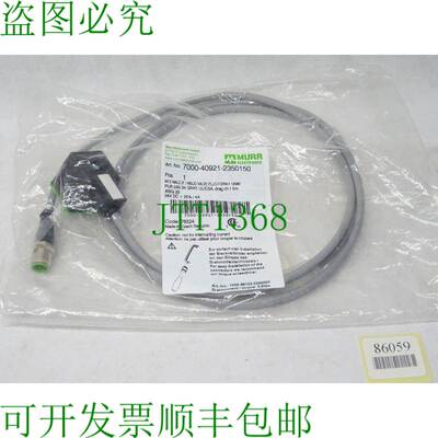 原装供应穆尔电子 7000-40921-2350150 / 新原