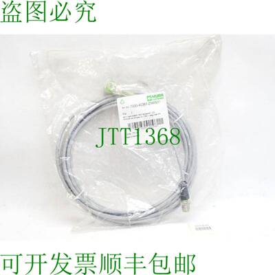 原装供应Murr Elektronik 电缆 7000-40351-2340500 / 新