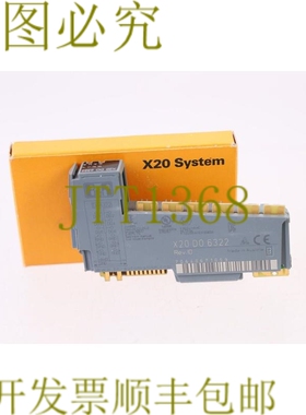 原装供应贝加莱 X20 D0 6322 X20DO6322 X20 DO 6322！ ！
