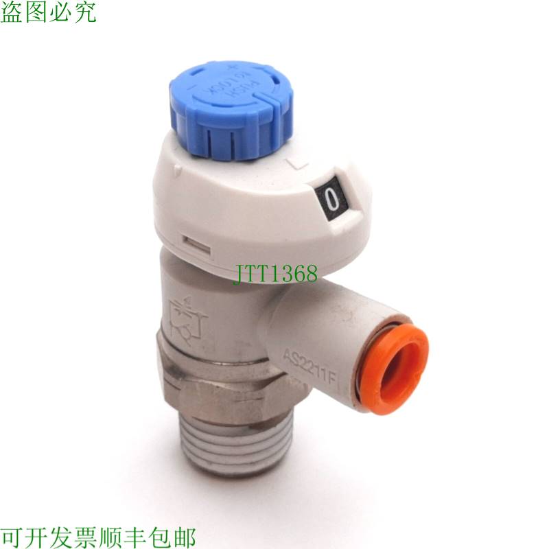 原装供应SMC AS2211FS-N02-07S 气动速度控制器,1/4 英寸 NPT 转