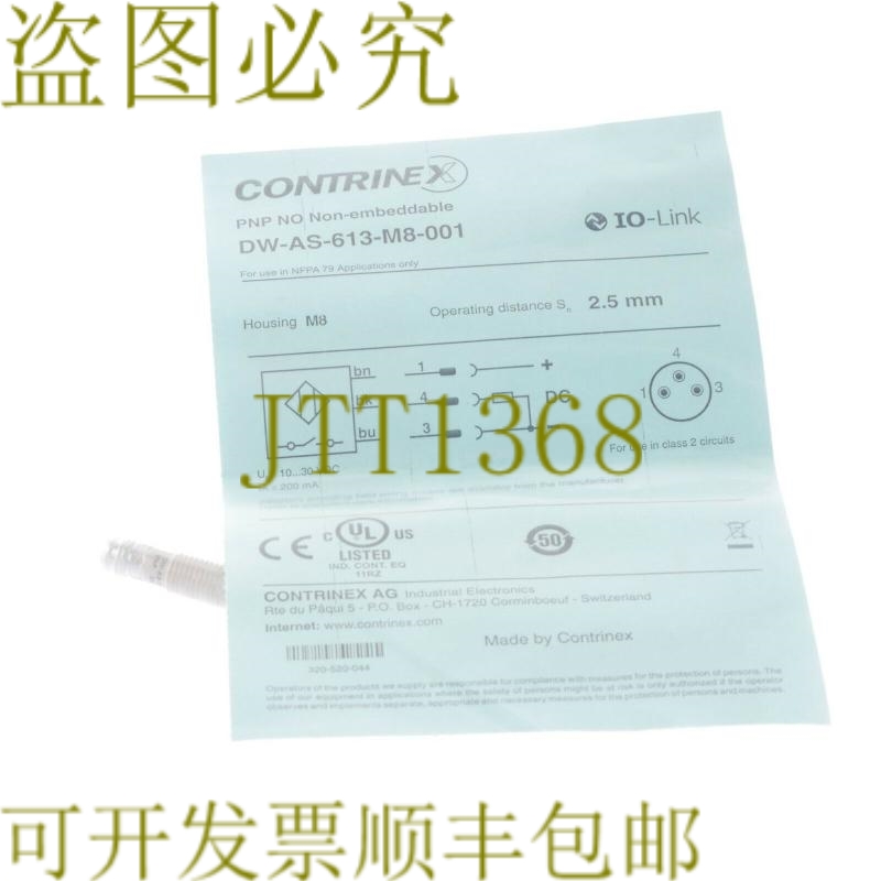原装供应CONTRINEX DW-AS-613-M8-001 DWAS613M8001！ ！