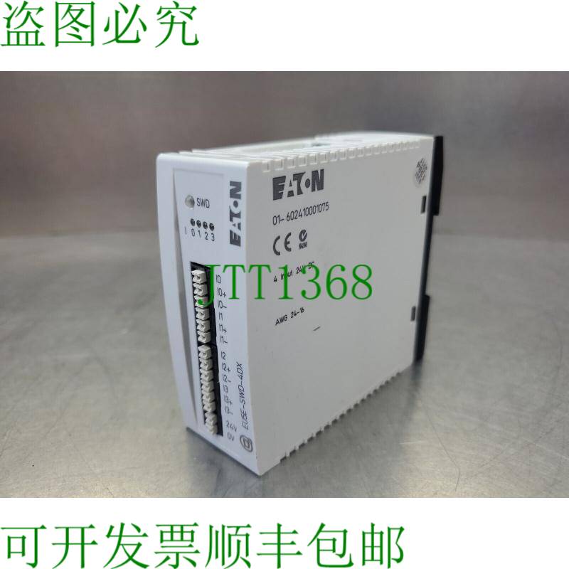 原装供应EU5E-SWD-4DX 逻辑控制器模块 3D-29 银色