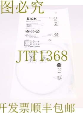 原装供应施克 MZCG-1Z7PS-KR0 1083703！ ！