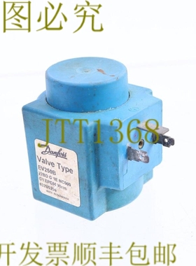 原装供应丹佛斯 EV250B 线圈 032U5256 018F7397 24VDC