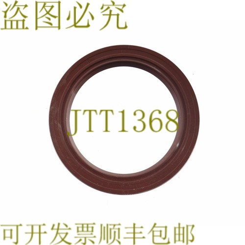 原装供应油封 OS-F11 1180-14601 55x72x8 OSF11