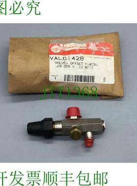 原装供应Trane VAL01428 阀门