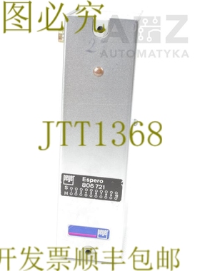 原装供应佩耶尔埃斯佩罗 806 721 806721