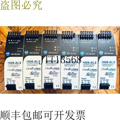 原装供应AB 1606-XLSDNET4 DEVICENET 交换模式性能模