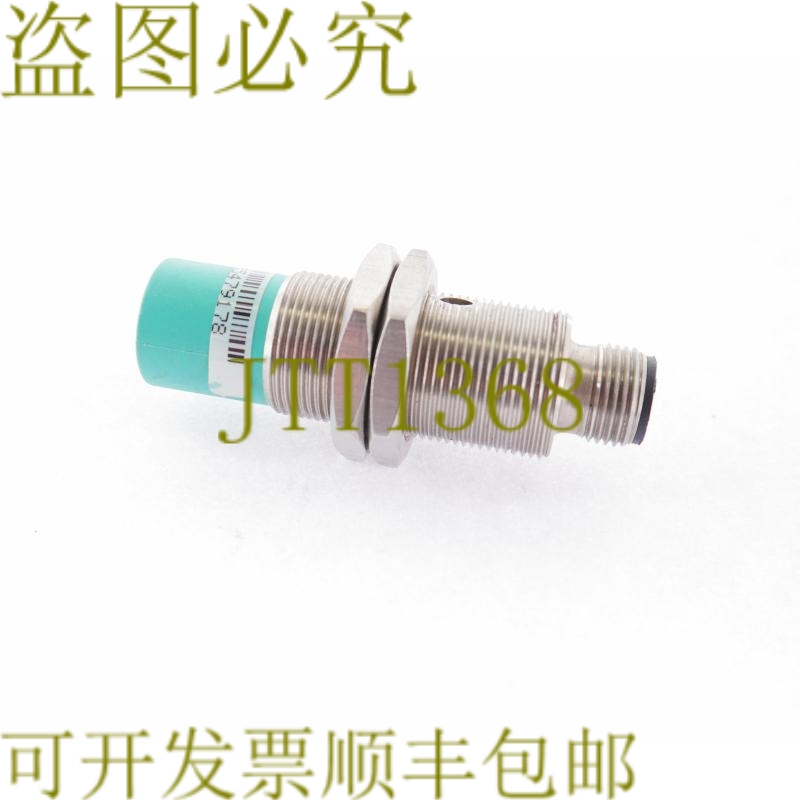 原装供应22793 DENT-1 IVH-18GM-V1