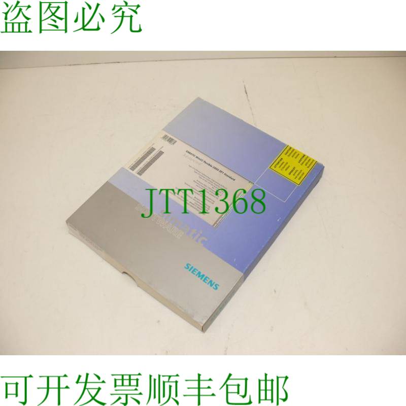 原装供应6AV6612-0AA01-1CA5 WinCC Soft 2005 标准版 6AV6 612-0