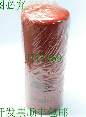 原装供应Baldwin BF46034 燃油旋转过滤器