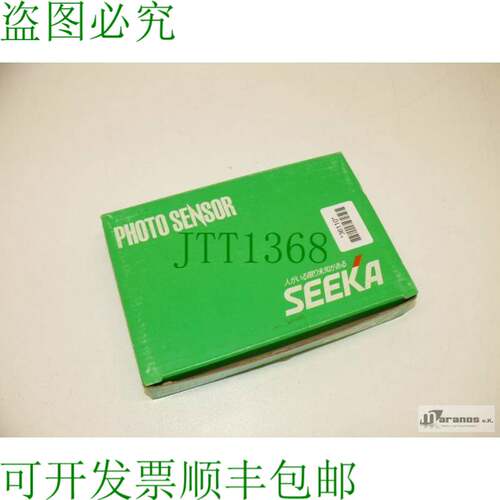 原装供应/OVP Takenaka Electronic SEEKA FR 5FC / FR5FC 光学光