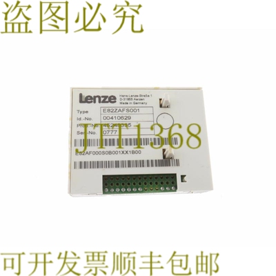 原装供应LENZE E82ZAFS001 标准模块