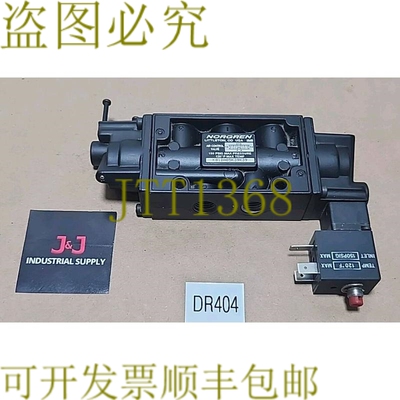 原装供应Norgren K81DA05K39K39 空气控制阀 150Psig 110/120V +